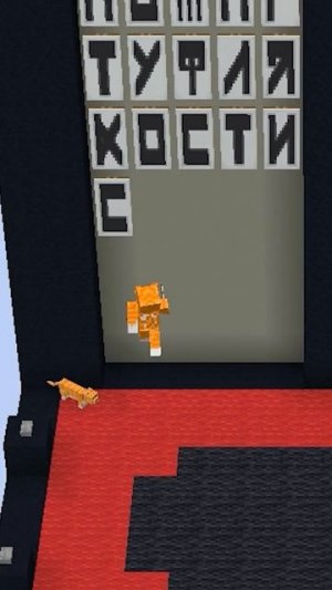 майнкрафт но проиграющий звонит подписчику