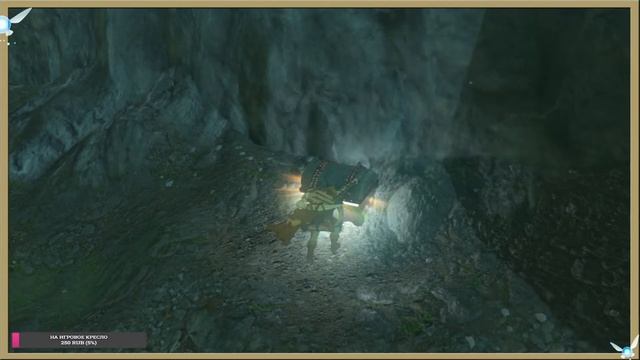 Стрим по Zelda - Breath Of The Wild | Продолжение | Часть 3 |  Hyperspin по русски