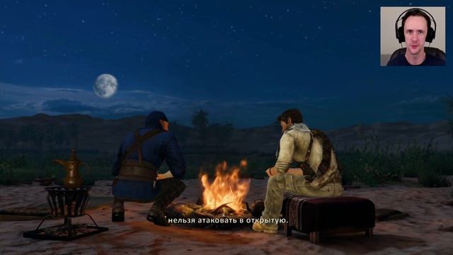 Uncharted 3: Drake's Deception [ПРОХОЖДЕНИЕ] #10 — Мне нужен гранатомёт