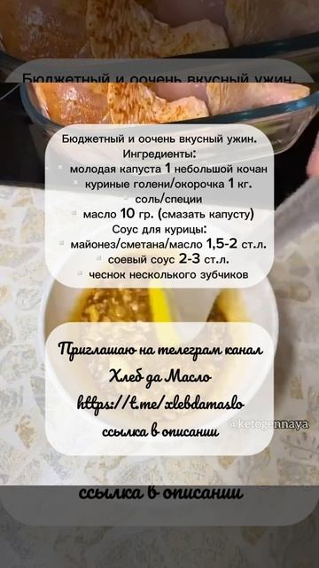 Вкусный и бюджетный ужин — готовим быстро и вкусно смотреть онлайн