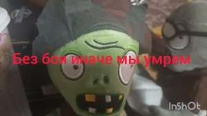 нужно страх победить но моя версия