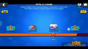 КАК ПОМЕНЯТЬ СТИКЕР В БРАВЛ СТАРС!
