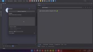 Урок 20. Установка Proxy