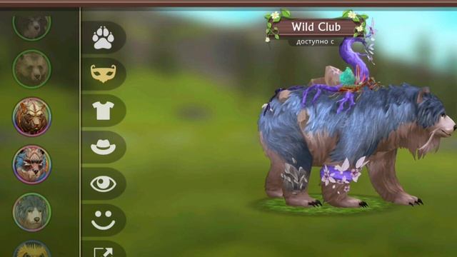 НОВОЕ ОБНОВЛЕНИЕ В Wildcraft/Хорошее или нет??? смотреть онлайн