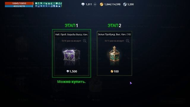 lineage 2m обновления 3 7 24 смотреть онлайн