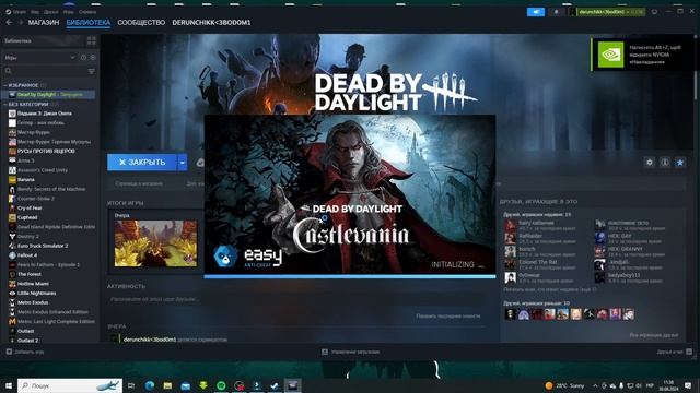 Как установить Reshade для Dead by Daylight | Гайд на Reshade смотреть онлайн