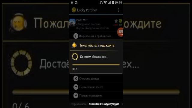 Как взломать любую игру на android???Это просто ☺ смотреть онлайн