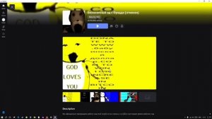 Бесконечный ад с фредди (roblox)