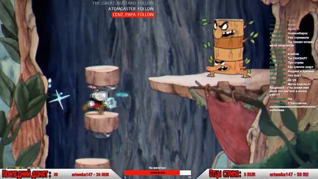 Cuphead  Зашел в гости к Вуди