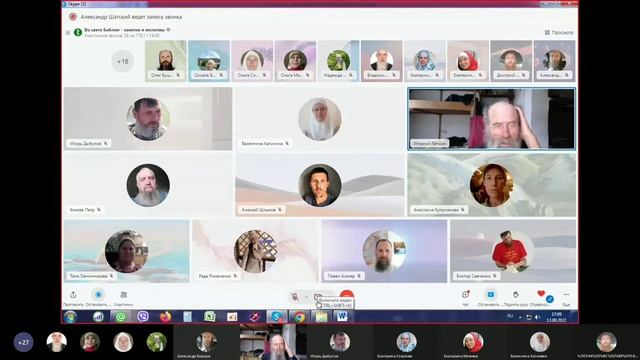 Елей на сердце - радость наставника! смотреть онлайн