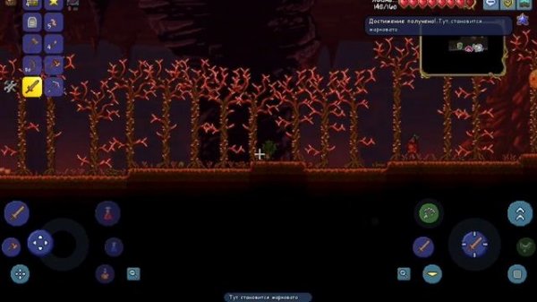 топ 3 самых крутых сидов в террарии (1?)