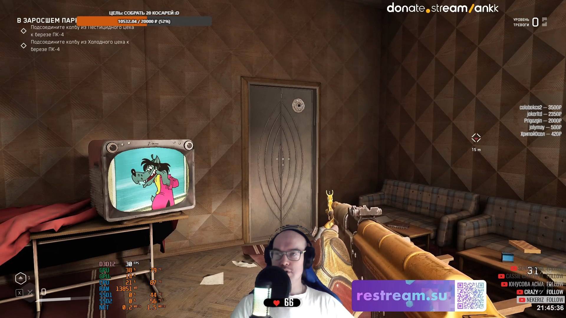 UnluckyStream331 Atomic Heart (6) | Restream.su