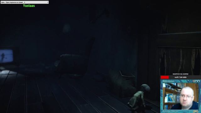 Little Nightmares II, прохождение на Русском (Часть-2)