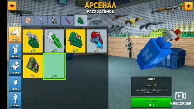 Взломал Block City Wars смотреть онлайн