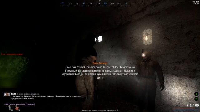 Окупай-Охотникай | MZ | Garrys mod смотреть онлайн