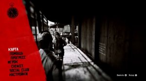 РАНЧО ДЖОНА МАРСТОНА В RED DEAD REDEMPTION 2