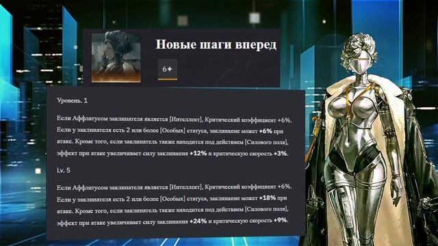 Reverse 1999 : гайд для новичков. (персонаж Lucy) смотреть онлайн