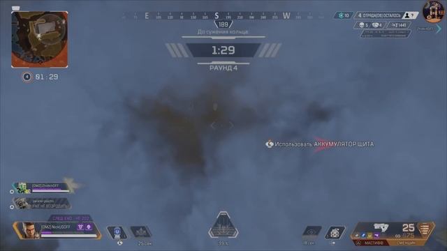 Apex Legends PS5: Когда не хочется умирать смотреть онлайн