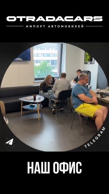 Работа в офисе кипит💪 Успевайте заказать автомобиль пока курс хороший💰💹 смотреть онлайн