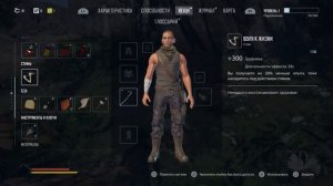 ELEX 2 _ Прохождение _# (PS5)