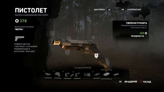 Tomb Raider (2013) Прохождение - Часть 23