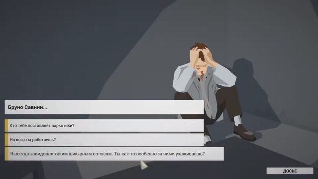 Прохождение This Is The Police - часть 23[Пытки!](3/4)