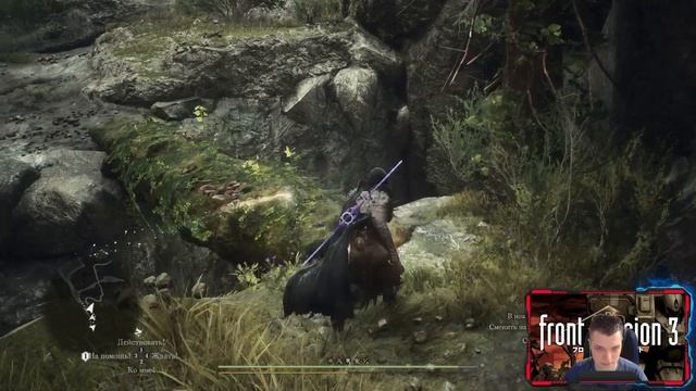 DRAGON'S DOGMA 2 [Гайд ]Где найти сфинкса в игре. (Часть 2) смотреть онлайн