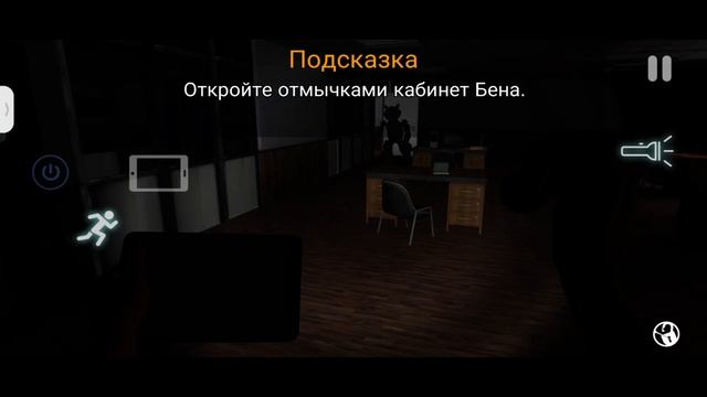 полное прохождение - CASE animatronics Mobile (мобильная версия) смотреть онлайн