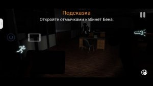 полное прохождение - CASE animatronics Mobile (мобильная версия)