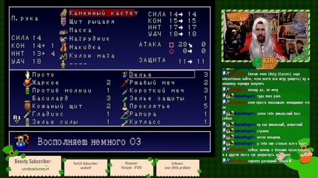 ЗАЧЕМ ВАМКИРЫ ИЩУТ ПИКИ  | Castlevania SotN #6