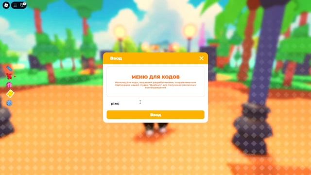 Наилучшие 5 промокодов в PLEASE DONATE roblox Плиз донат Роблок? смотреть онлайн