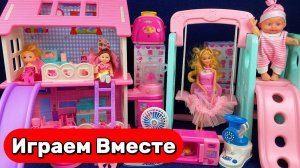 Играем в куклы БАРБИ 🏰 Кукольный домик с горкой — играем с принцессой ! игрушки мультики детям