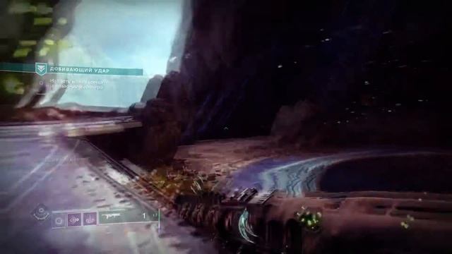 Destiny 2. Сезон Полювання. Епізод 2