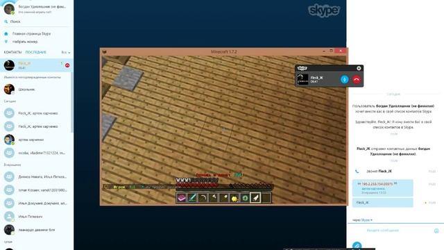 Я играю с Другом l Minecraft 1.7.2 смотреть онлайн