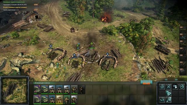 Надёжная Оборона Blitzkrieg 3 смотреть онлайн