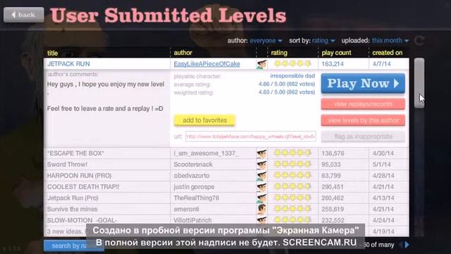 LP по  Happy Wheels # 3 ( интересные уровни)