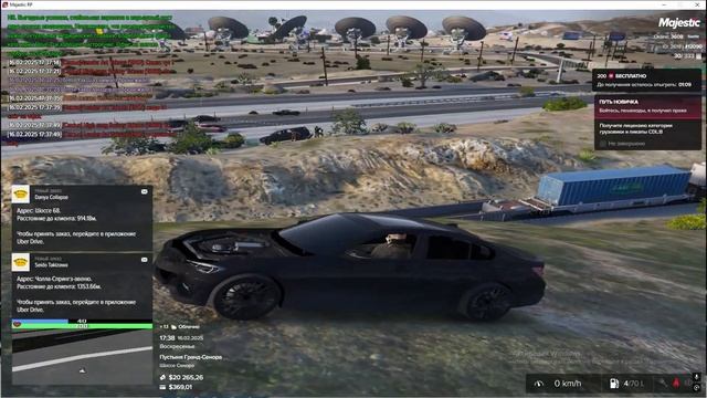 Будние краймовца молочного зубика, Потерял Marsmanka mk2 / GTA смотреть онлайн