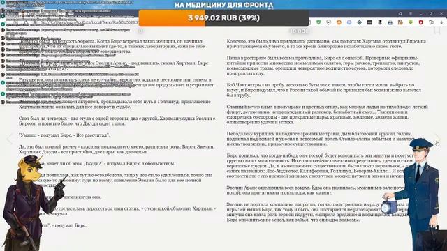 Кринжотека: Владимир Гоник - "Преисподня", правда и миф? смотреть онлайн