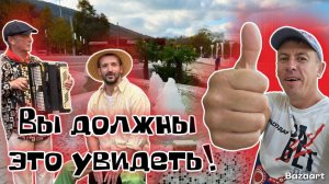 #Кабардинка 2025. Курорт не перестающий удивлять. «Греческий дом» в Геленджике и многое другое.