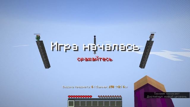 Майнкрафт, но это рандомные столбы смотреть онлайн