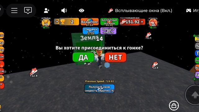 ❗БОЛЬШИЕ ПОБЕДЫ❗ С каждым шагом моя скорость увеличивается на 1! #топыкатегорий