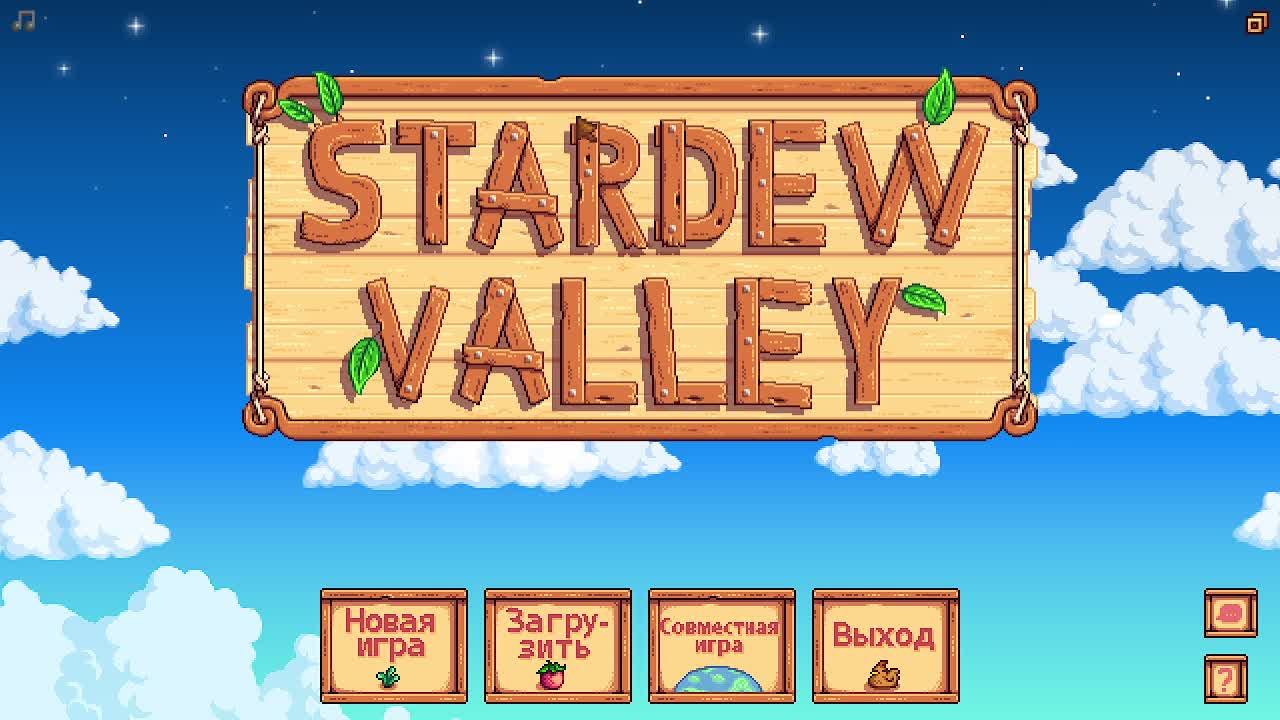 Stardew Valley смотреть онлайн
