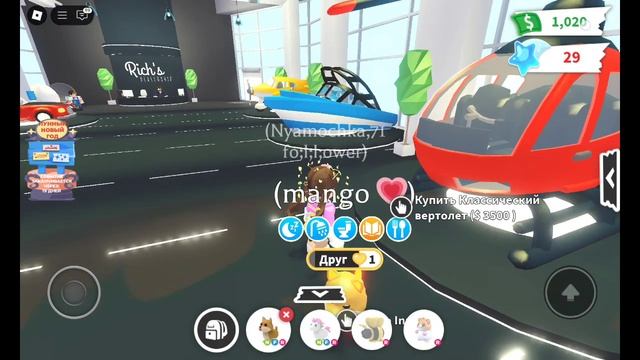 трата 1,215 баксов?!🤑 (adopt me) (адопт ми) #roblox #радушка #бакс? смотреть онлайн