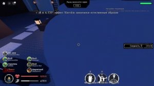 ОБЗОР НА ВИП В ФОРСАКЕН! Roblox Forsaken