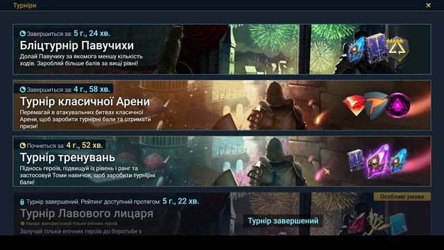 Raid Shadow Legends |  Старт нового аккаунту в 2025