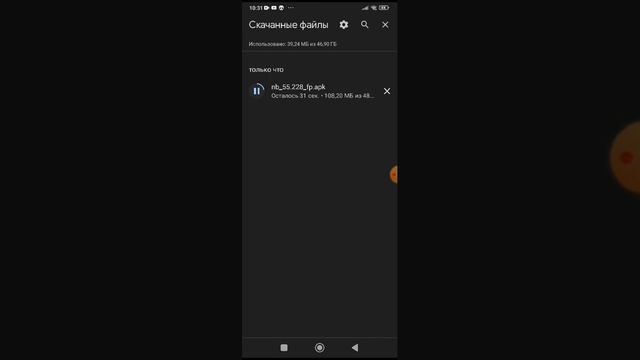 Как скачать Nulls brawl смотреть онлайн
