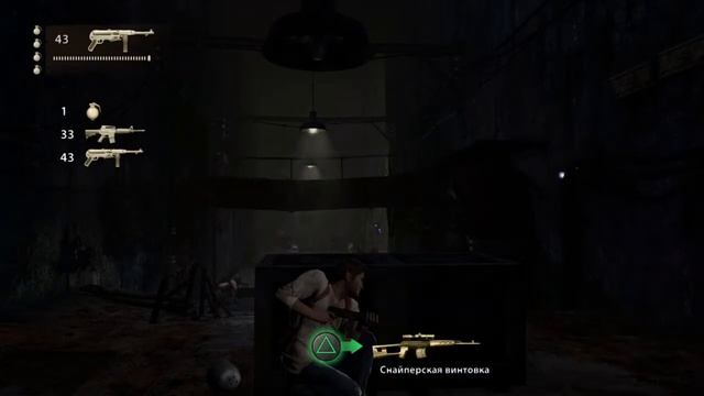 Uncharted - Спасти Елену смотреть онлайн