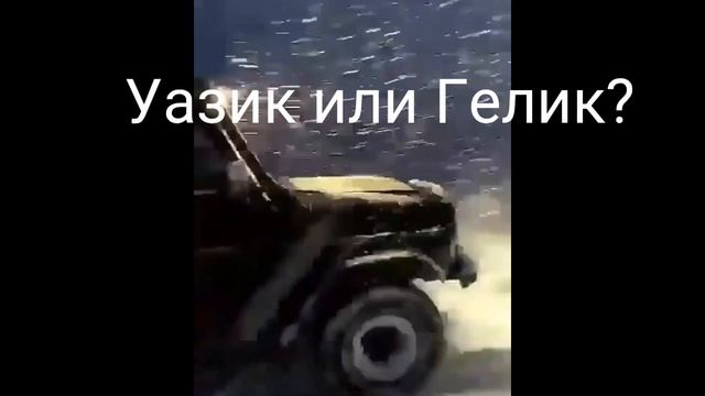 🔥ГЕЛЕНДВАГЕН😎 МОЖЕТ!💪ГДЕ КРУЧЕ? СНЕГ🥶, ГРЯЗЬ💩, ПЕ
