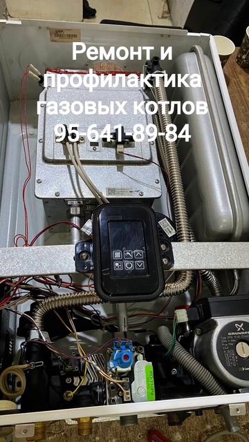 #котел #ремонт котлов # профилактика котлов смотреть онлайн