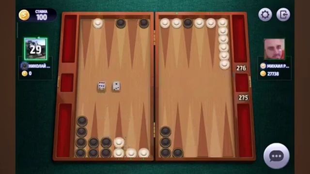 Нарды, длинные нарды онлайн чемпионат смотреть онлайн